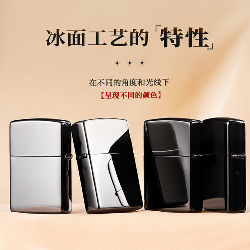zippo打火机黑冰标志150zl官方正版旗舰经典商务风生日礼物送男友 - 图2