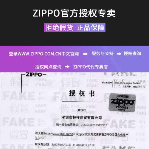 正版zippo油ZIPPO打火机油355ML芝宝油煤油正品zippo大油