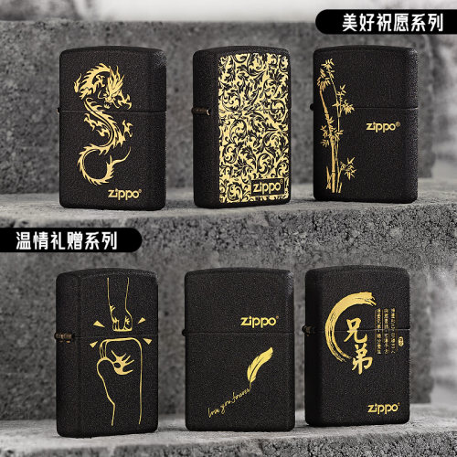 zippo打火机黑裂漆经典芝宝商标煤油防风定制刻字七夕礼物送男友 - 图3
