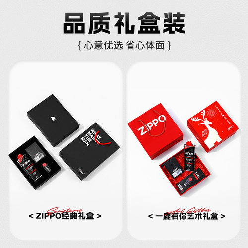zippo打火机黑裂漆经典芝宝商标煤油防风定制刻字七夕礼物送男友 - 图0