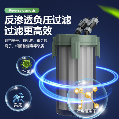 创星ATMAN前置桶QM80鱼缸外置乌龟缸外桶过滤设备前置过滤桶 - 图2