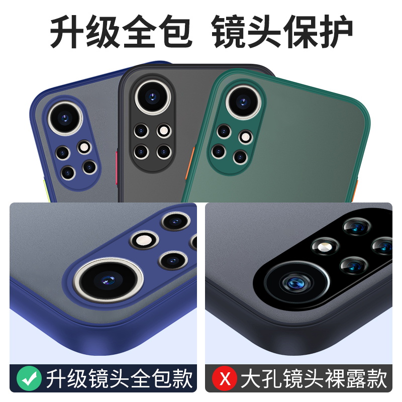 华为nova8手机壳亲肤nova11防摔壳nova7se纯色5i新款4g简约nova10pro透明9pro磨砂11pro华为nova8se手机壳 - 图3