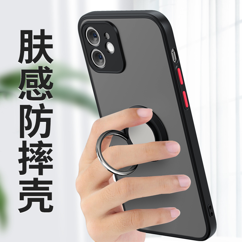 适用苹果11手机壳亲肤iPhone15简约14磁吸指环13支架7防摔软边12mini透明8plus超薄15promax新品苹果14手机壳