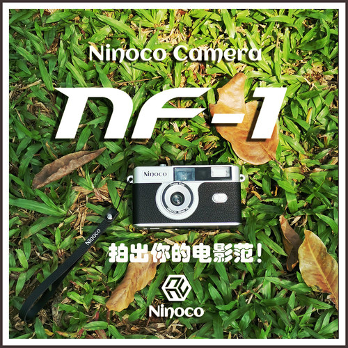 【店主推荐】日本NINOCO NF-1胶片相机135胶卷傻瓜机带可控闪光灯 - 图0