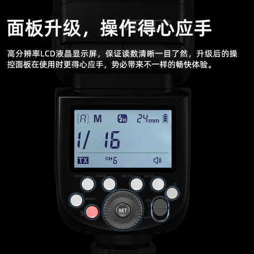 神牛V850III三代相机闪光灯尼康索尼富士单反相机外置热靴灯专业 - 图2