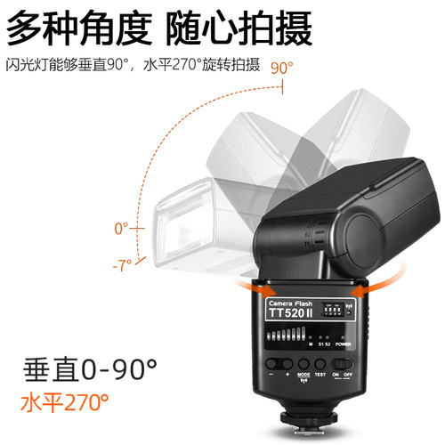 神牛TT520II二代机顶摄影闪光灯适用佳能尼康宾得单反索尼微单 - 图2
