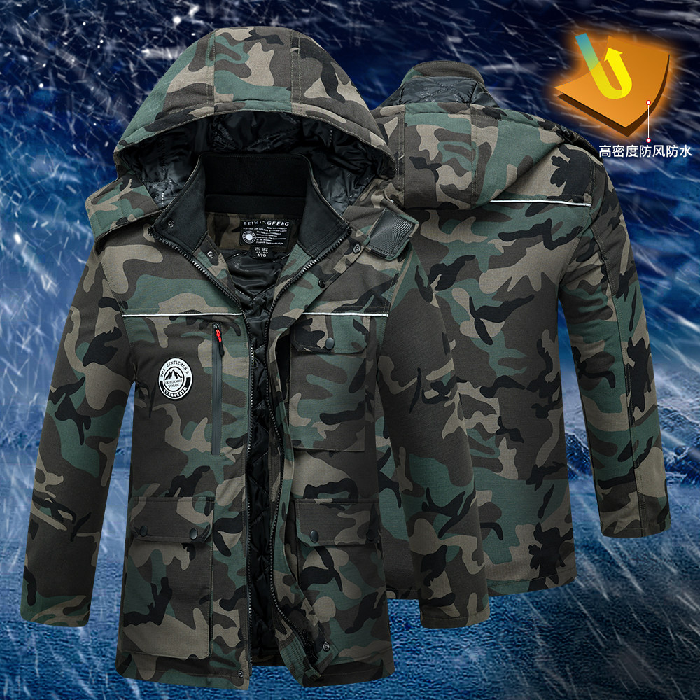 冬季工作服棉衣男可拆卸内胆劳保棉袄保暖防寒服军棉大衣迷彩棉服,淘宝优惠券,粉丝福利购,淘宝优惠卷