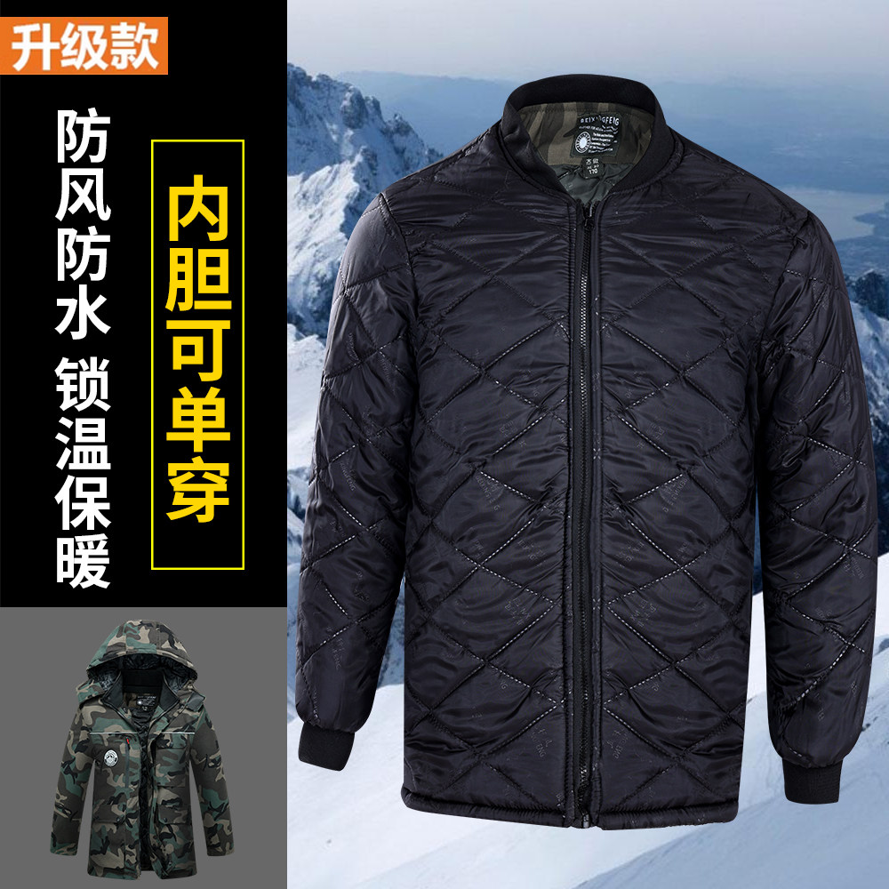 冬季工作服棉衣男可拆卸内胆劳保棉袄保暖防寒服军棉大衣迷彩棉服,淘宝优惠券,粉丝福利购,淘宝优惠卷