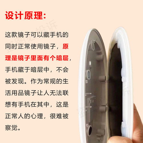 藏手机镜子学校藏东西神器暗层宿舍学生预防查手机掩饰金属探测器 - 图3