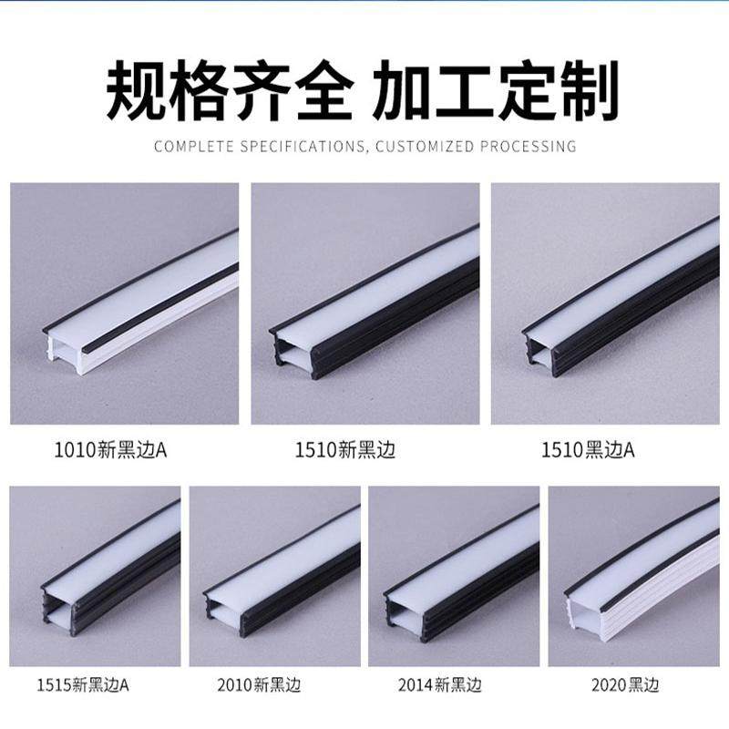 LED黑色硅胶免穿可弯曲开口带边线型嵌入式灯槽盖线条灯盖板套管,淘宝优惠券,粉丝福利购,淘宝优惠卷