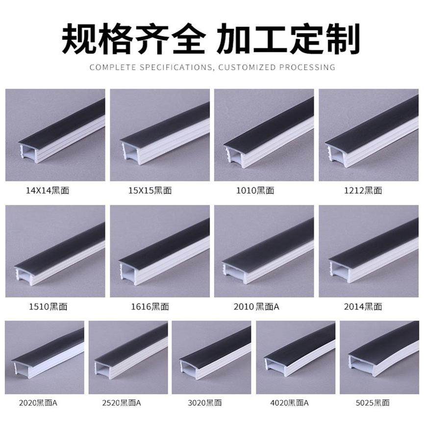LED黑色硅胶免穿可弯曲开口带边线型嵌入式灯槽盖线条灯盖板套管,淘宝优惠券,粉丝福利购,淘宝优惠卷