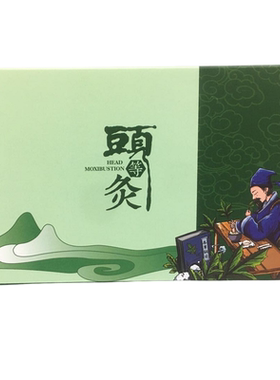 卓星头疗头等艾灸盒随身灸
