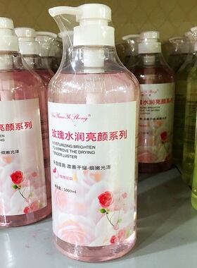 诱缘一生玫瑰莹亮保湿赋活面膜