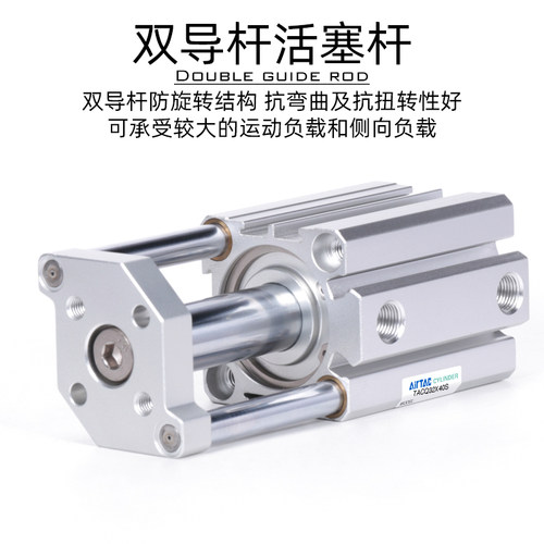 正品亚德客TACQ12X5SX10X15X20X25X30X35X40X45X50X75X100S导杆缸 - 图1