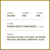 Suitable for Pantum M7106dn powder cartridge and toner cartridge