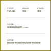 Suitable for Kyocera MA2000W powder cartridge toner