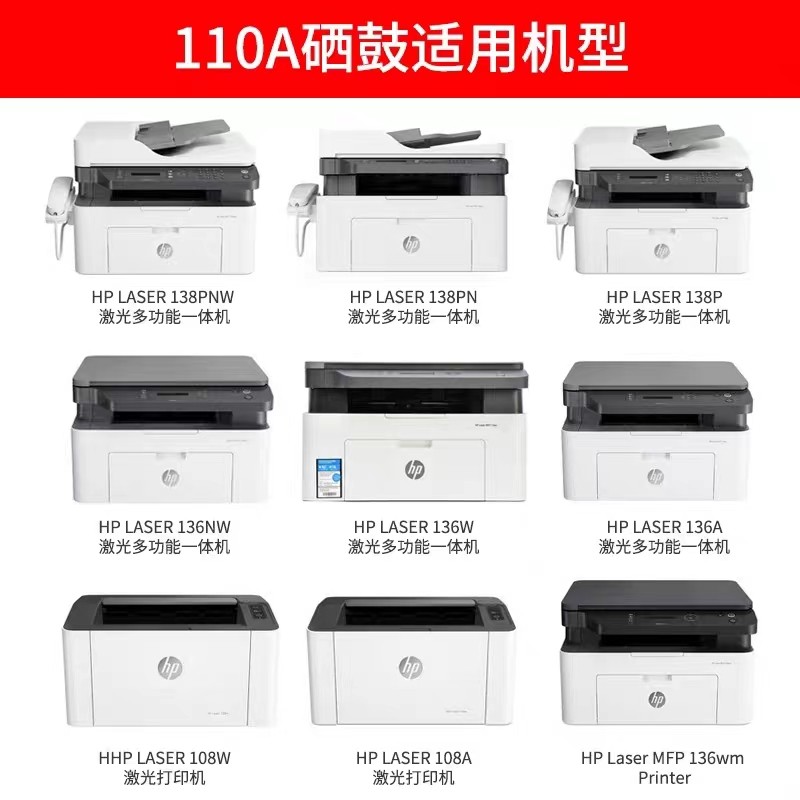 Original suitable for HP W1110A toner cartridge 110A 108 MFP136a 138a 136wm printer powder cartridge