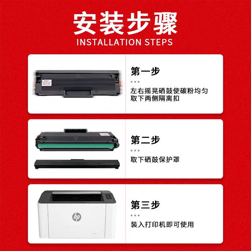 Original suitable for HP W1110A toner cartridge 110A 108 MFP136a 138a 136wm printer powder cartridge