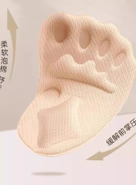 前掌垫自粘脚掌垫粘贴半码垫女军训久站不累加厚防痛高跟鞋防滑贴