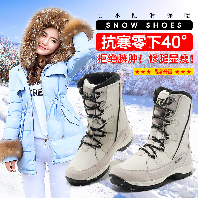 冬季户外雪地靴女防水防滑中筒大码滑雪鞋加绒保暖东北旅游棉鞋女 冬季户外雪地靴女防水防滑中筒大码滑雪鞋加绒保暖东北旅游棉鞋女