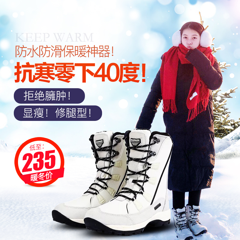 冬季户外雪地靴女防水防滑中筒大码滑雪鞋加绒保暖东北旅游棉鞋女 冬季户外雪地靴女防水防滑中筒大码滑雪鞋加绒保暖东北旅游棉鞋女