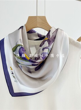 高档紫色鸢尾花2023新款真丝丝巾