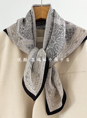 灰色腰果真丝丝巾女双绉桑蚕丝