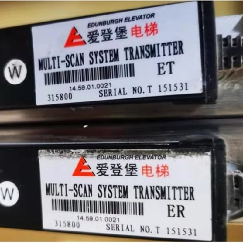 爱登堡电梯光幕ESC-917L71-DC24F 957L71/957E71-DC24F-2米/3米-图3