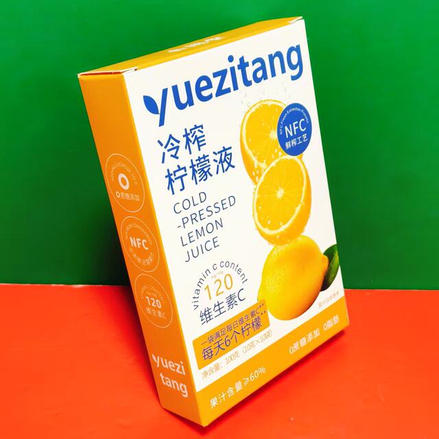 Special offer for cold-pressed lemon juice lemon juice drink 100g (10g*10 bags) for easy preparation of drinks