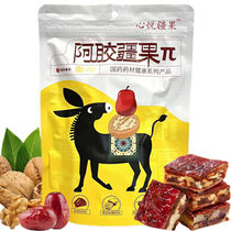 Temporary special price Heart Delight Xinjiang Fruits Cooked Red Date Nut Products 180g Bagged Open Bag Ready-to-use Rice Cake Food