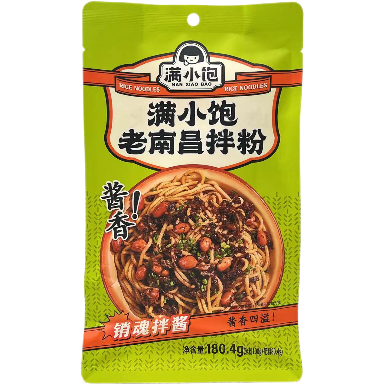 临期特价 海鲜风味沙茶皇拉面南昌拌粉真材实料方便速食网红同款 - 图0