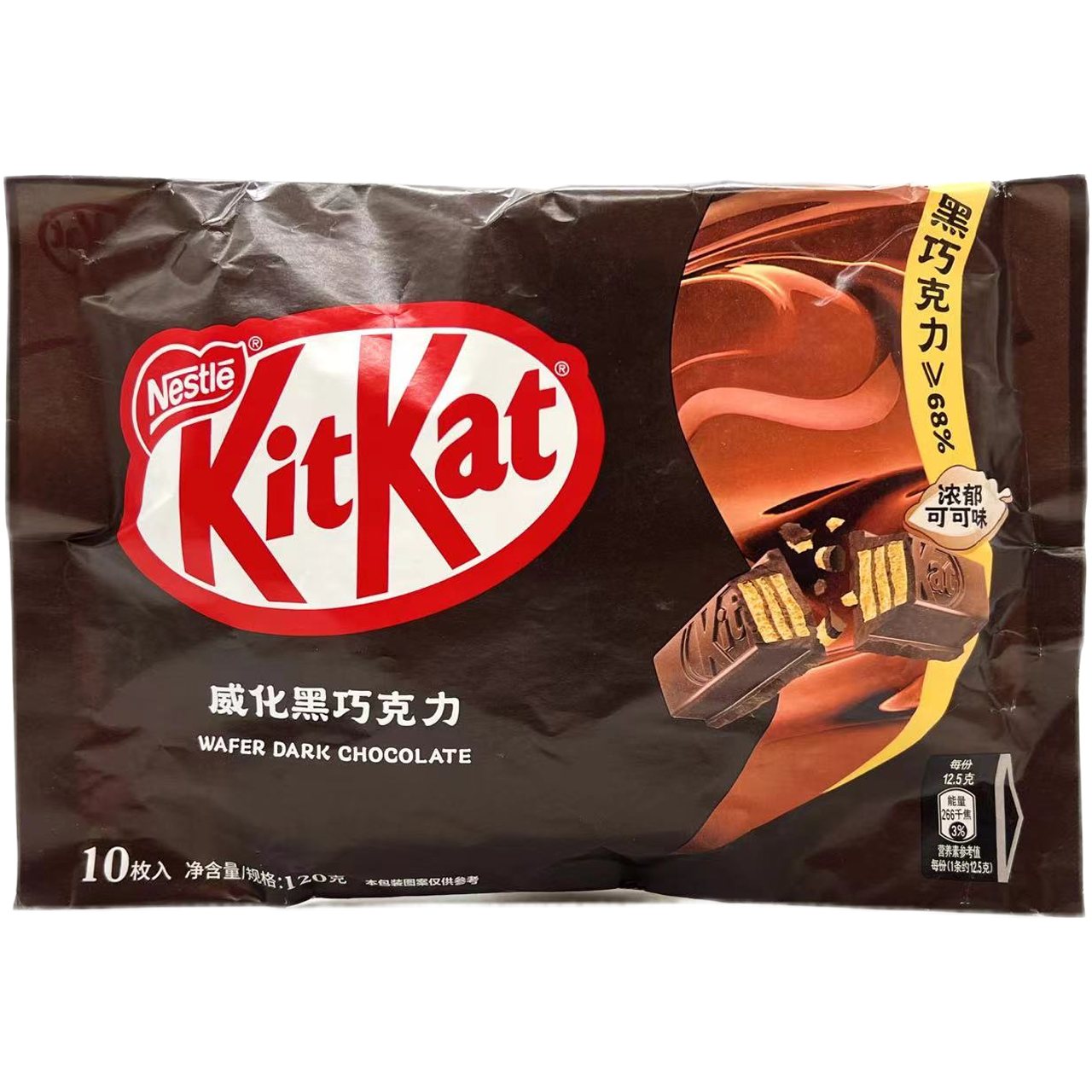 KitKat雀巢奇巧威化榛子味牛奶巧克力草莓味白巧克力38g-115g袋装 - 图3