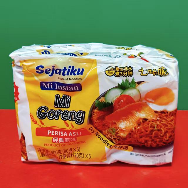 Special offer: 7coin/Qikani Thai Spicy Beef Flavor Instant Noodles imported from Thailand 350g bag