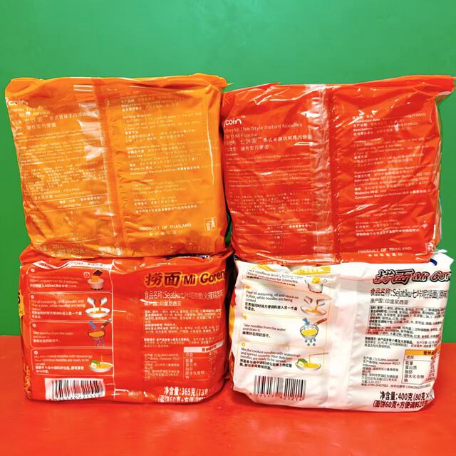 Special offer: 7coin/Qikani Thai Spicy Beef Flavor Instant Noodles imported from Thailand 350g bag