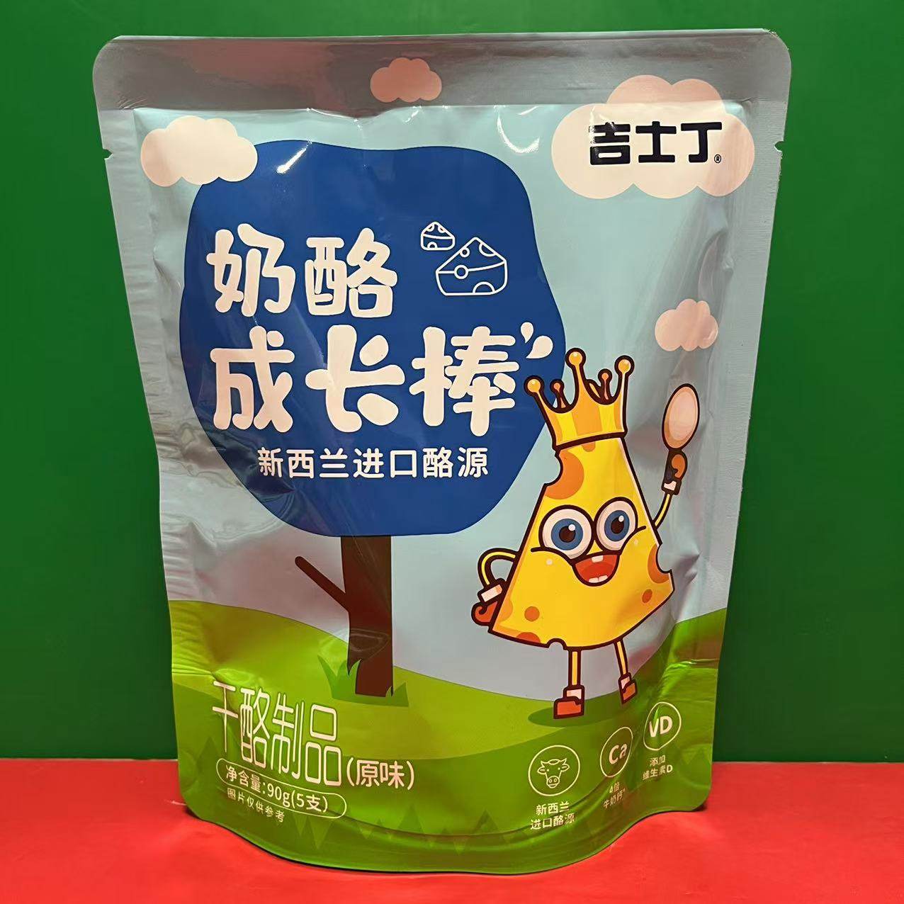 特价售卖 吉士丁混合水果原味奶酪成长棒90g(5支) 干酪制品奶酪棒,淘宝优惠券,粉丝福利购,淘宝优惠卷