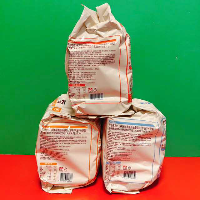 Special offer: Bombu Creamy Mushroom Flavor Italian Tomato Flavor Garlic Olive Oil Flavor Instant Noodles 400g Bag