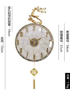 轻奢家用客厅黄铜静音挂钟