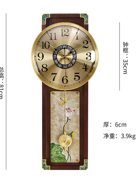 新中式挂钟家用客厅装饰壁钟