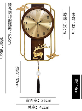 新中式挂钟家用客厅古典装饰壁钟