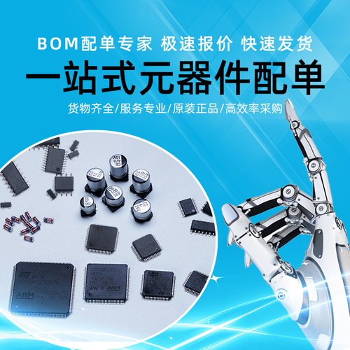 进口芯片DCP010505BP-P/-U/010512DBP/010515/020505P/020515DP - 图1