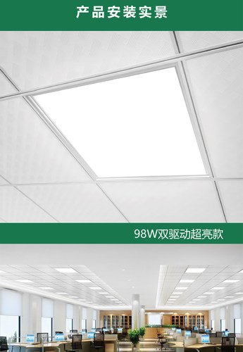 集成吊顶600x600led平板灯60x60LED面板灯石膏矿棉板工程灯 - 图2