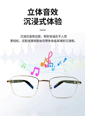 2024新款蓝牙眼镜音乐眼镜头戴式蓝牙耳机墨镜太阳镜智能蓝牙眼镜