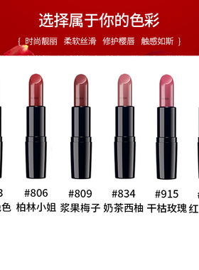 ARTDECO雅蔻倾城之恋丝缎唇膏