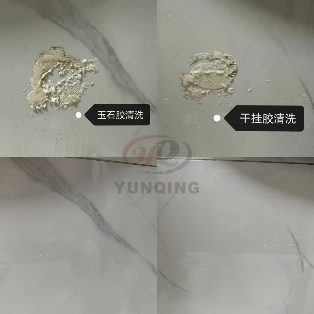 澳石德石材强力除胶剂清洁剂油漆云石胶干挂胶不干胶双面胶清洗剂