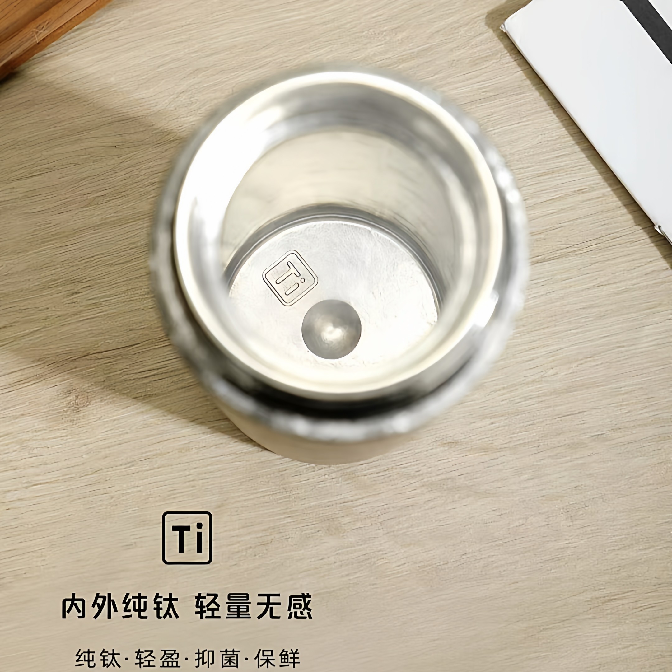 纯钛保温杯高品质轻奢保温杯高端礼品水杯钛材质泡茶杯子,淘宝优惠券,粉丝福利购,淘宝优惠卷