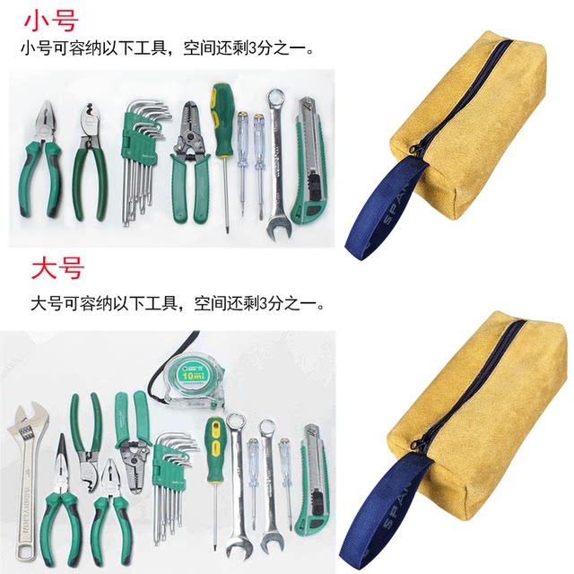 Shijinlu brand tool kit cowhide sturdy and wear-resistant