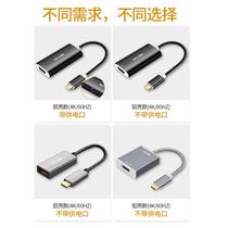 Belt-powered HDR function type-c turns hdmi converter 4K HD 60hz Apple macbook computer black shark