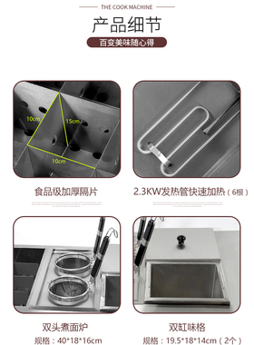 双味商用摆摊小吃设备关东煮机器