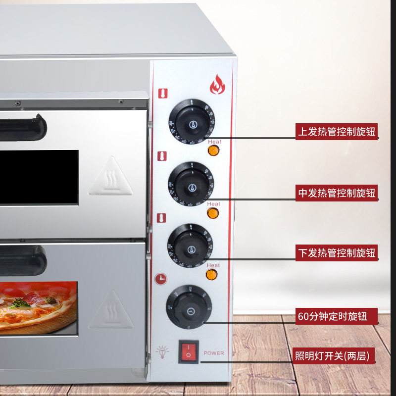 双层披萨商用烤面包蛋糕两层电烤箱 厚山电器商用烘烤炉/烤箱