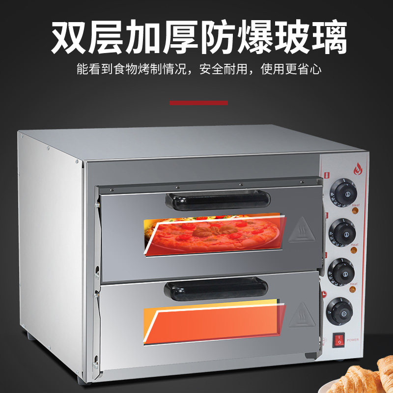 双层披萨商用烤面包蛋糕两层电烤箱 厚山电器商用烘烤炉/烤箱